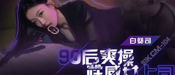 Bạn gái lén lút với bạn thân của tôi