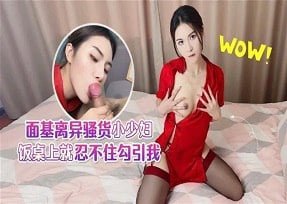 Cô tiên nữ gợi cảm mê mẩn dục vọng