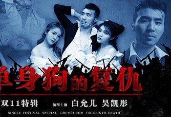 Sếp tham lam cho thư ký uống thuốc kích thích rồi khám phá những điểm nhạy cảm